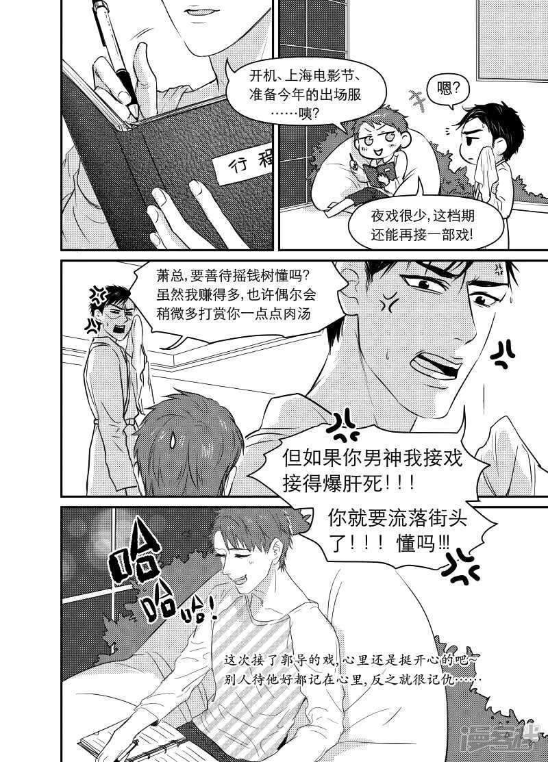 83 chap.14.4 第1页