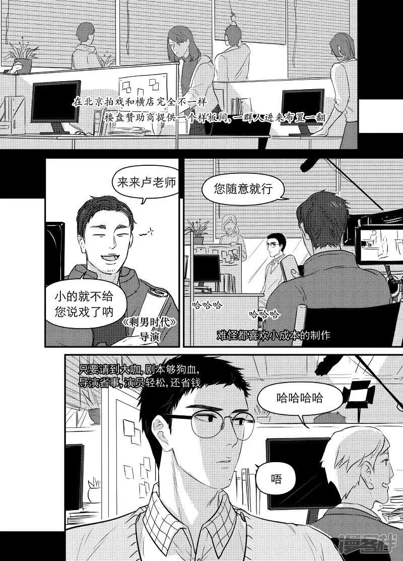 83 chap.14.4 第3页