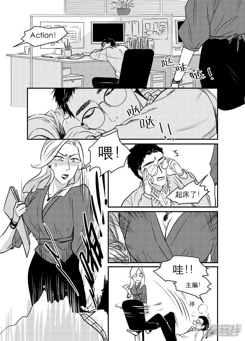 83 chap.14.4 第4页