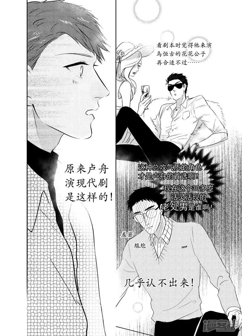 84 chap.14.5 第1页