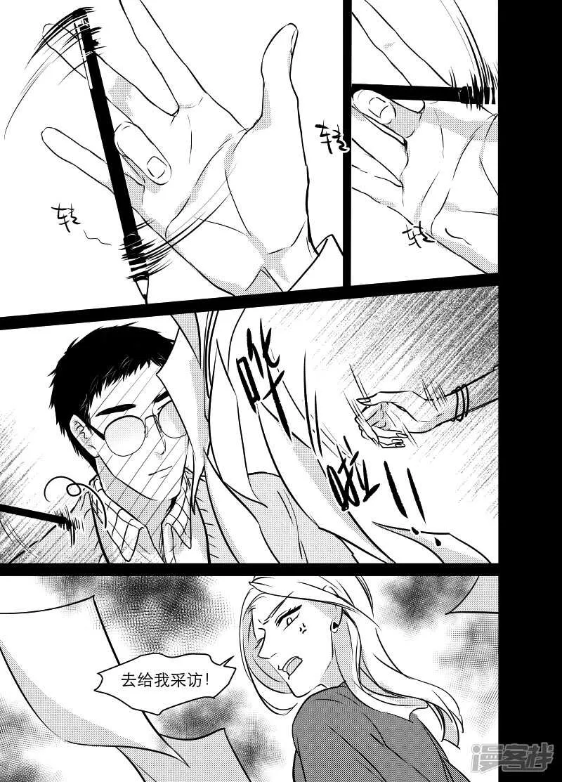 84 chap.14.5 第2页