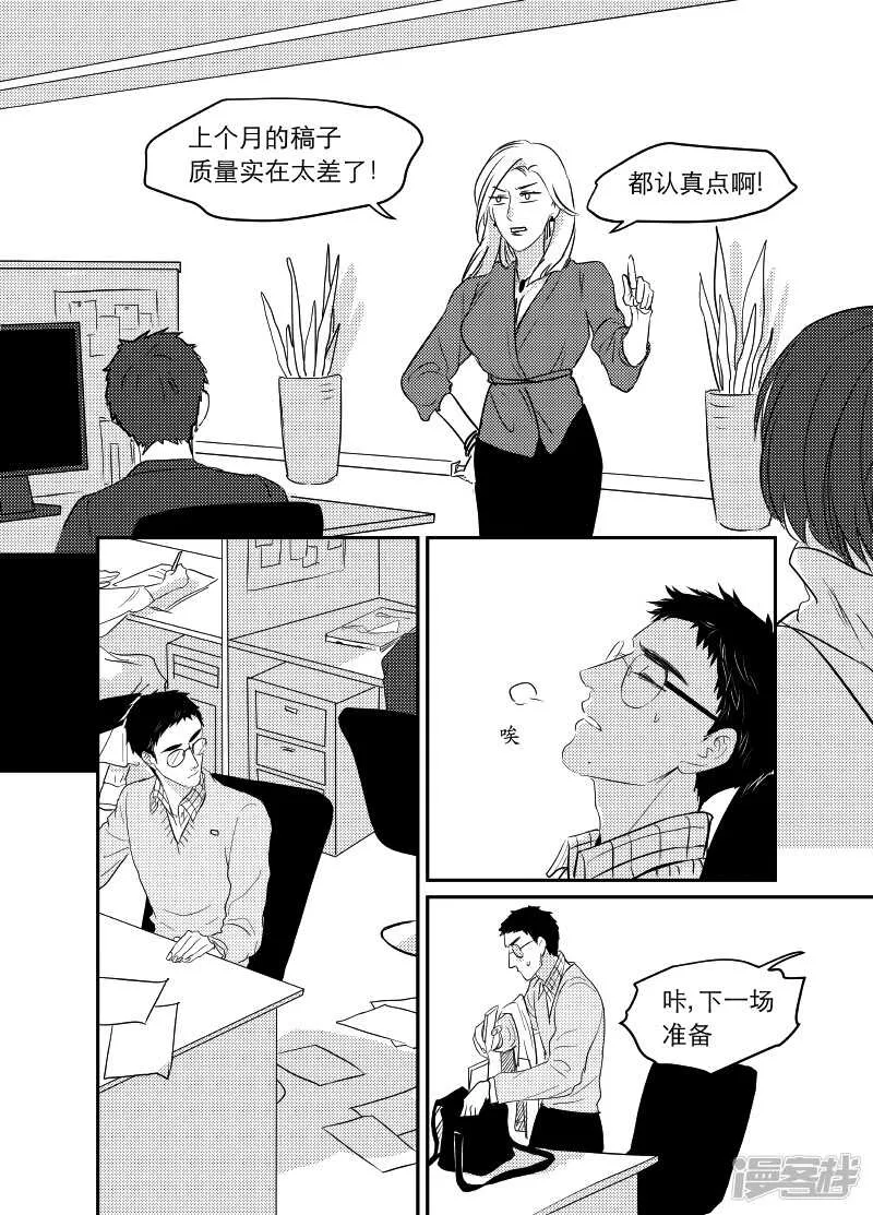 84 chap.14.5 第3页