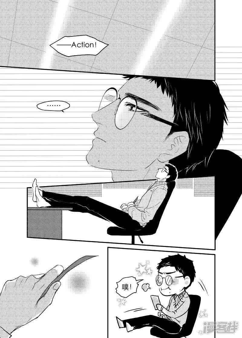 84 chap.14.5 第4页