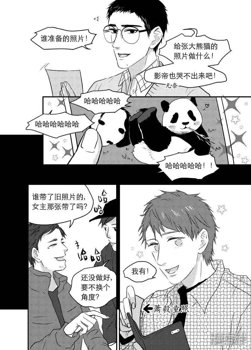 85 chap.14.6 第1页