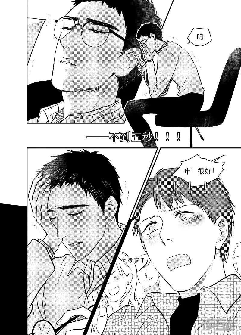 85 chap.14.6 第3页