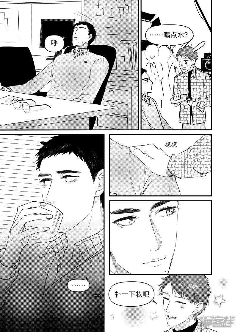 85 chap.14.6 第4页