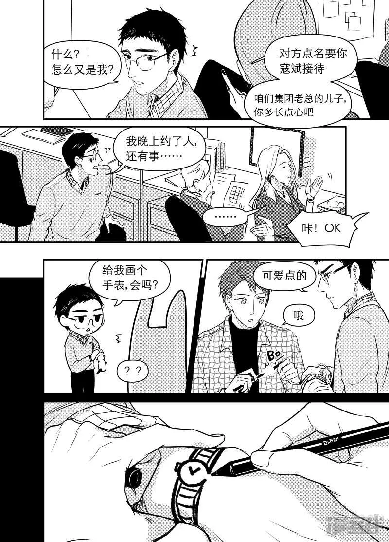 86 chap.14.7 第1页