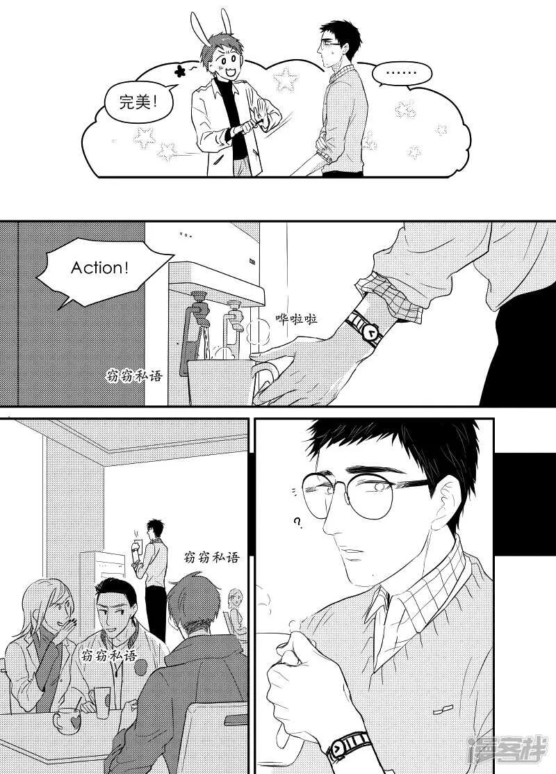 86 chap.14.7 第2页