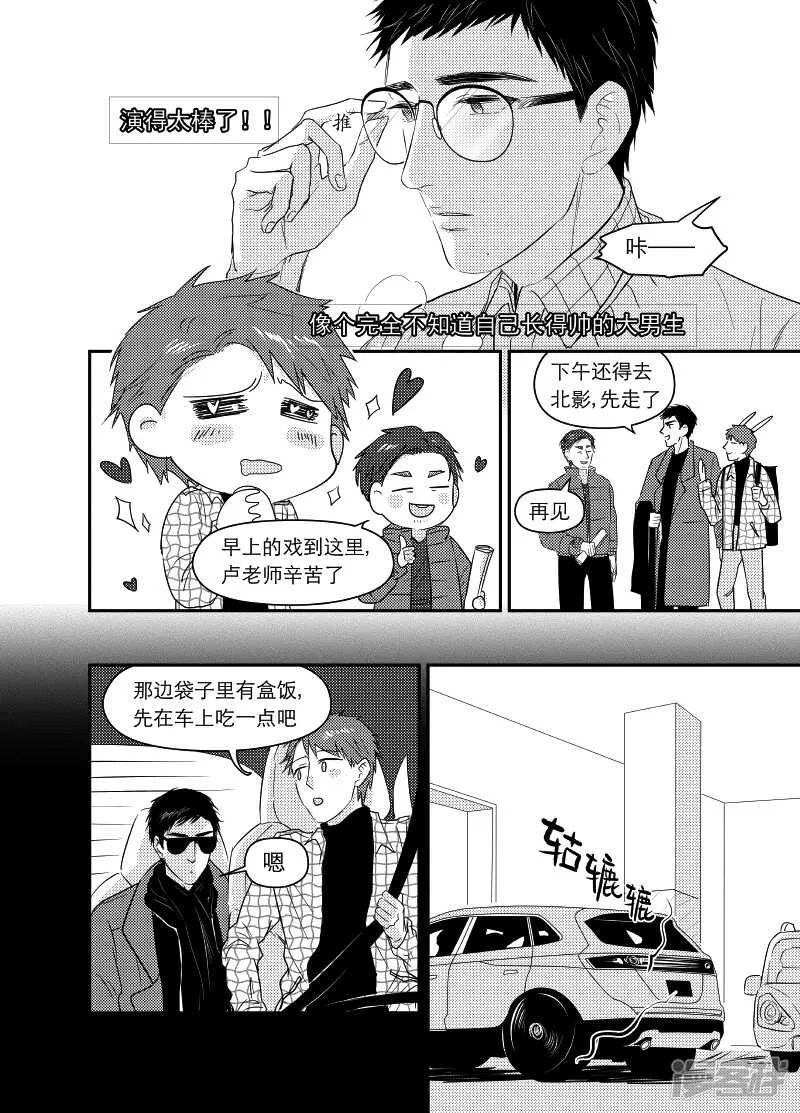 86 chap.14.7 第3页