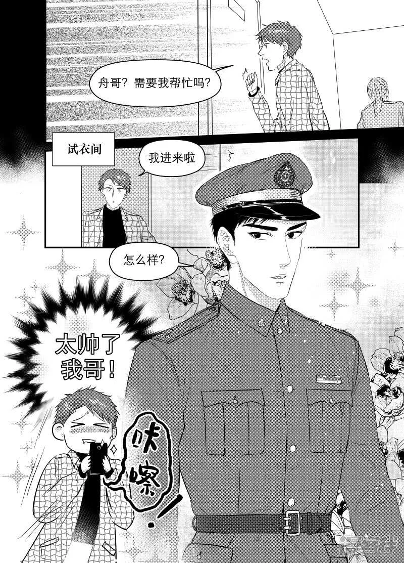 88 chap.15.1 第1页
