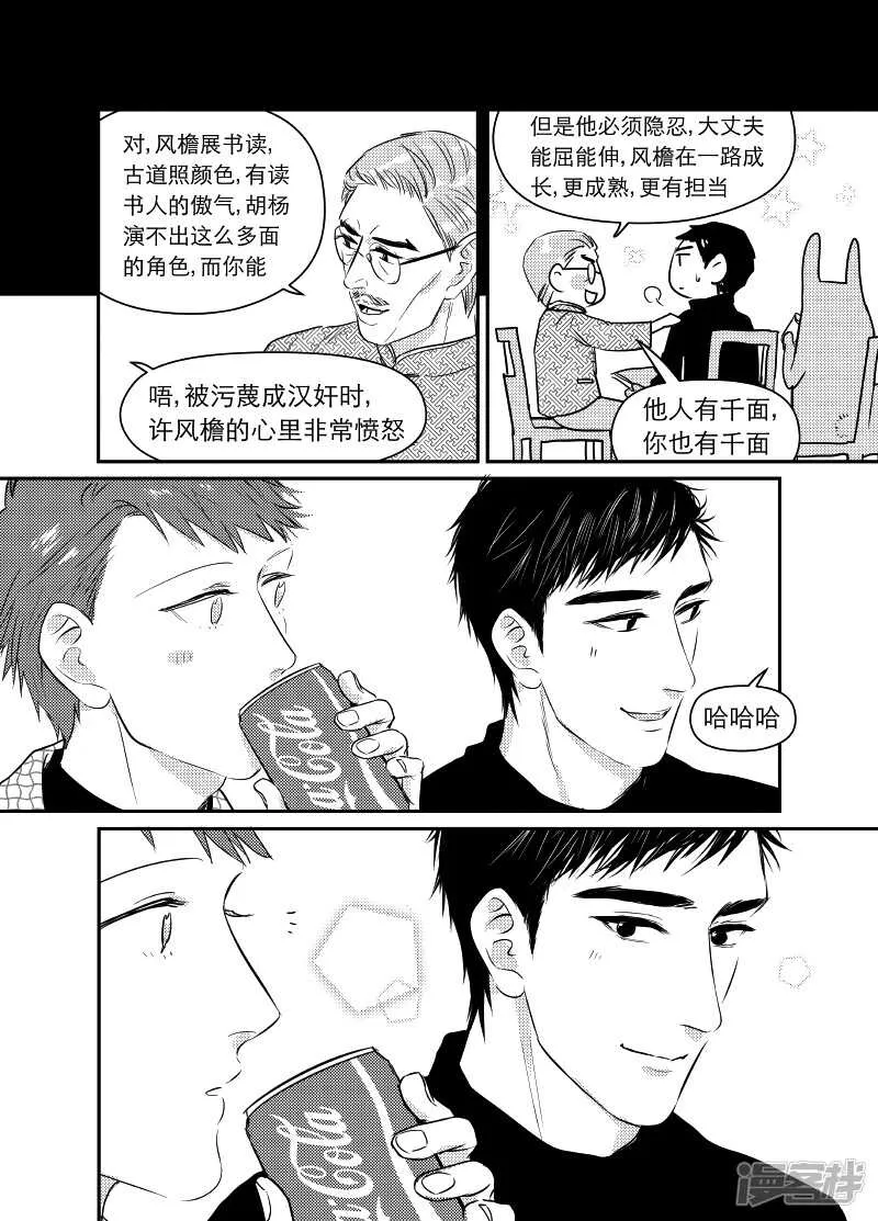 87 chap.14.8 第1页