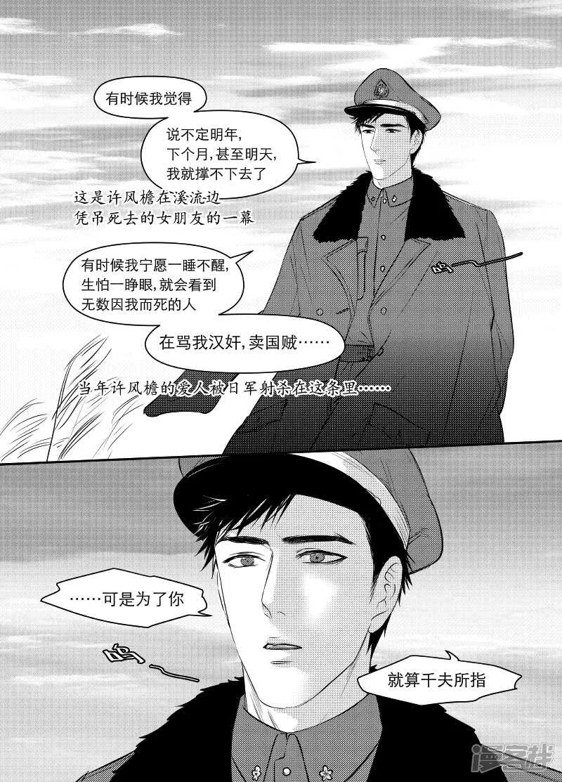 89 chap.15.2 第2页