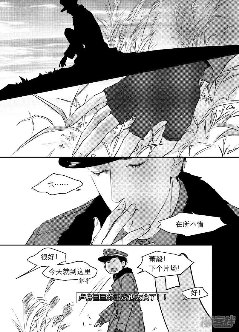 89 chap.15.2 第5页