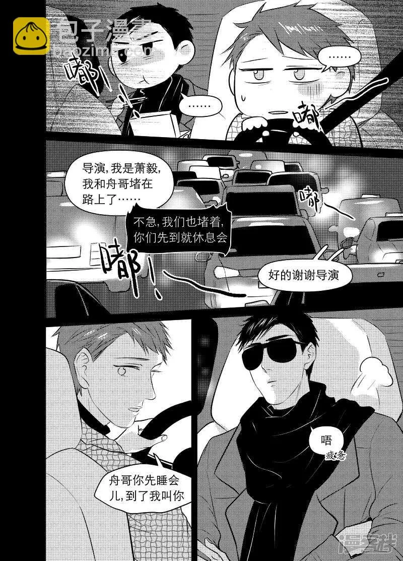 89 chap.15.2 第6页