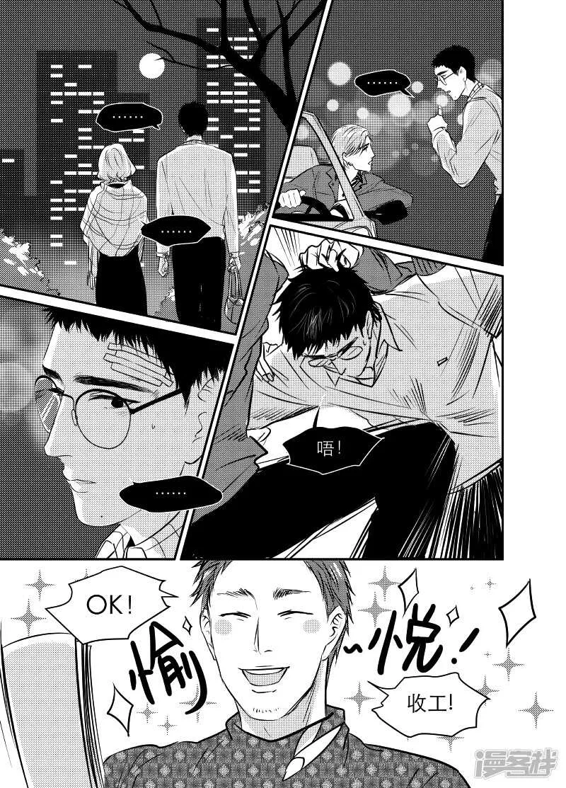 90 chap.15.3 第1页