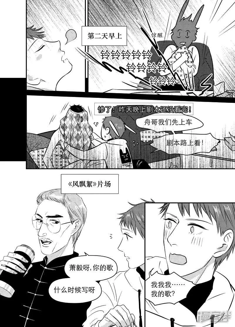 90 chap.15.3 第4页