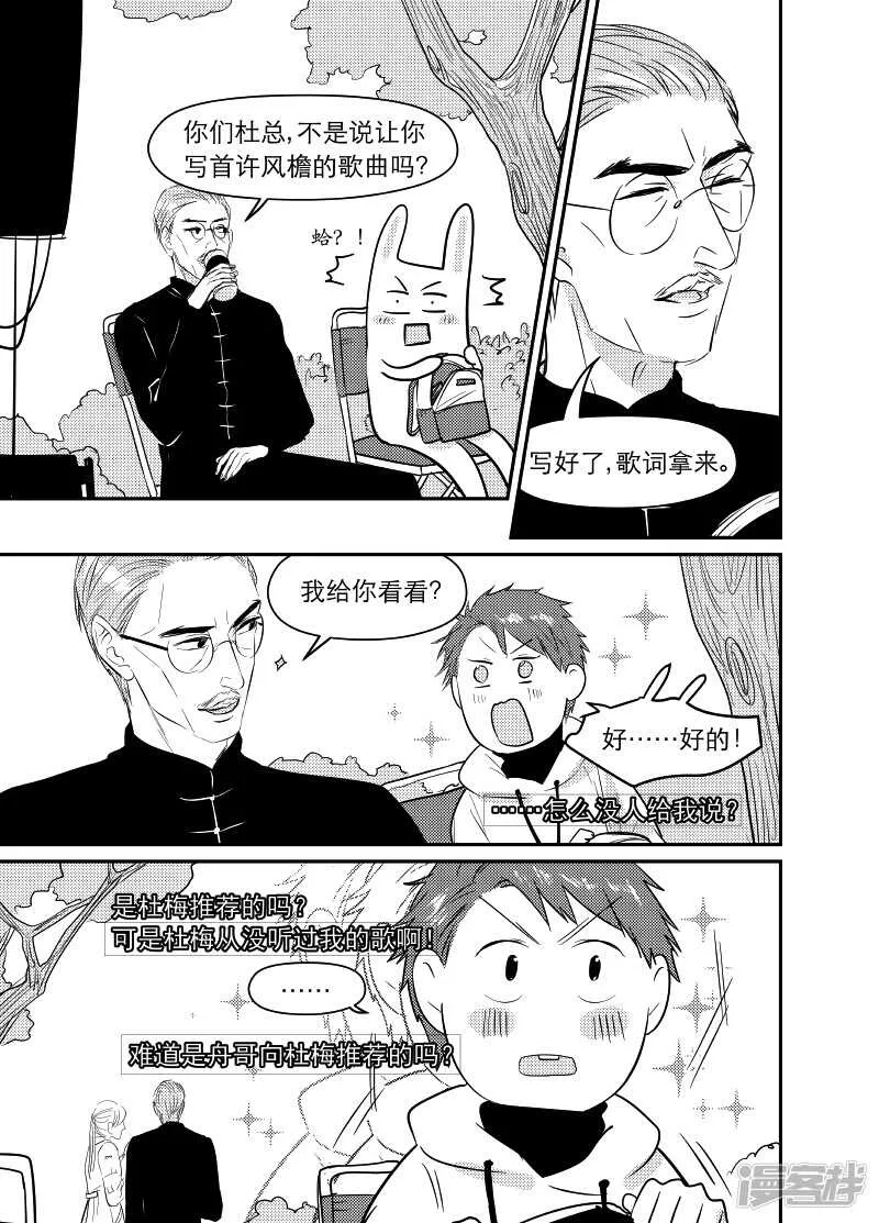 91 chap.15.4 第1页