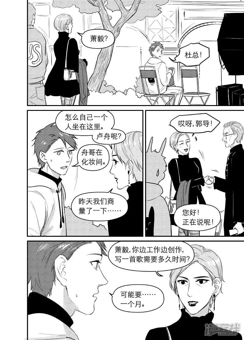 91 chap.15.4 第2页