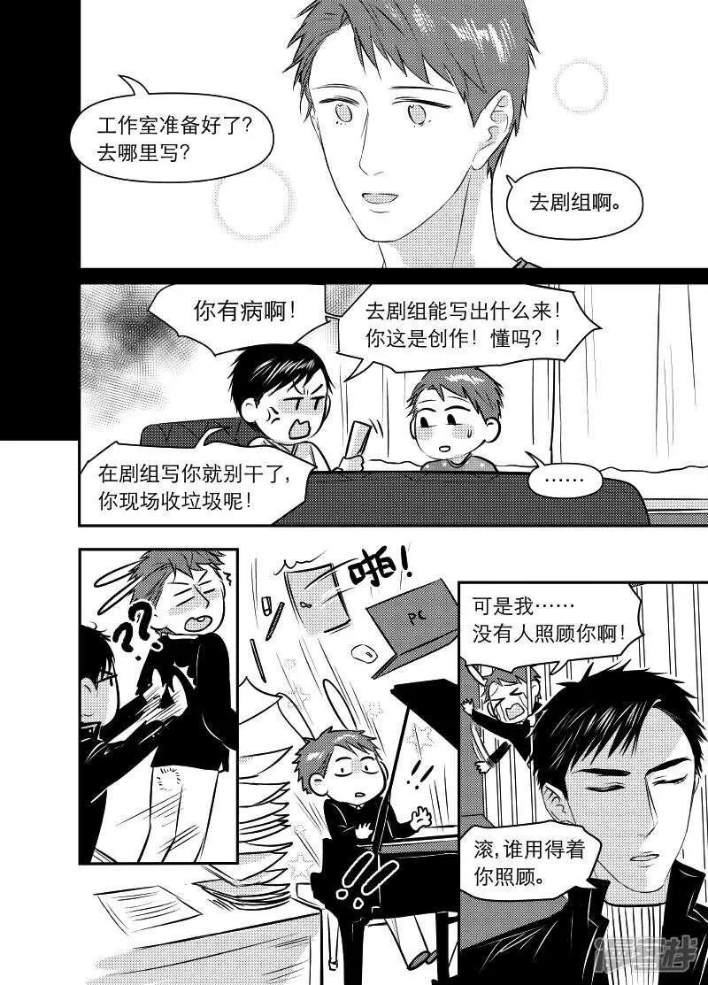 91 chap.15.4 第6页