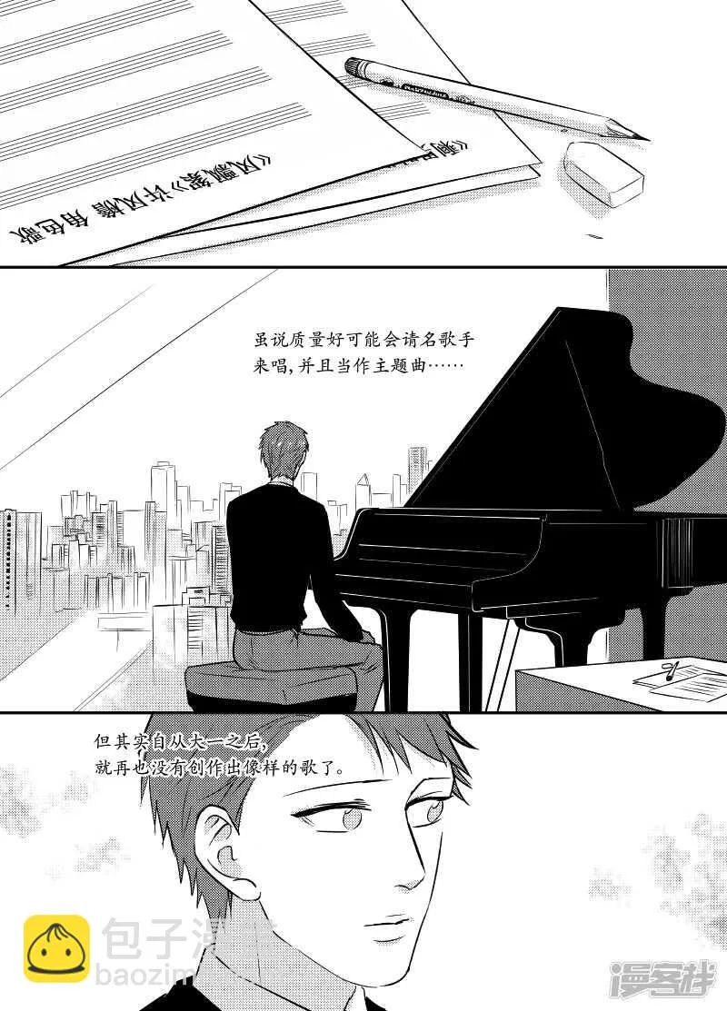 91 chap.15.4 第7页