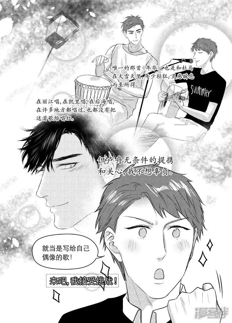 91 chap.15.4 第9页