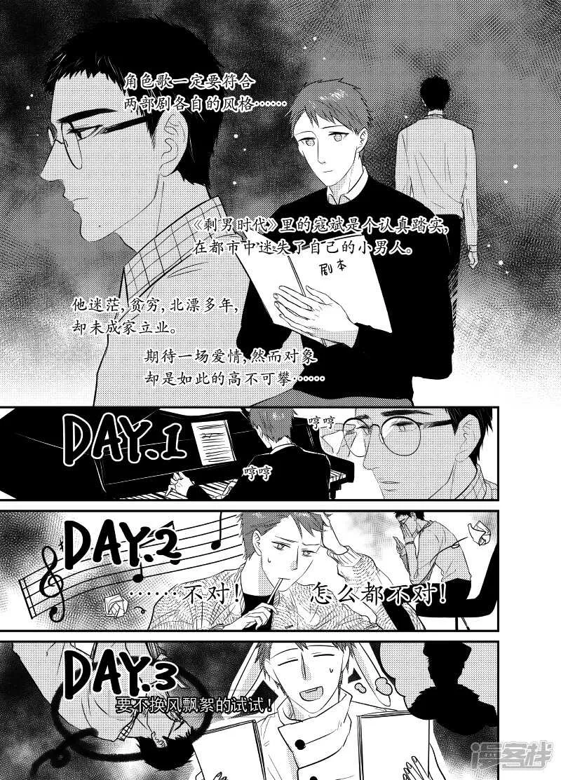 92 chap.15.5 第1页
