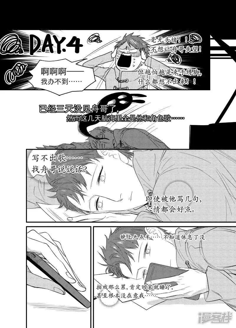92 chap.15.5 第2页