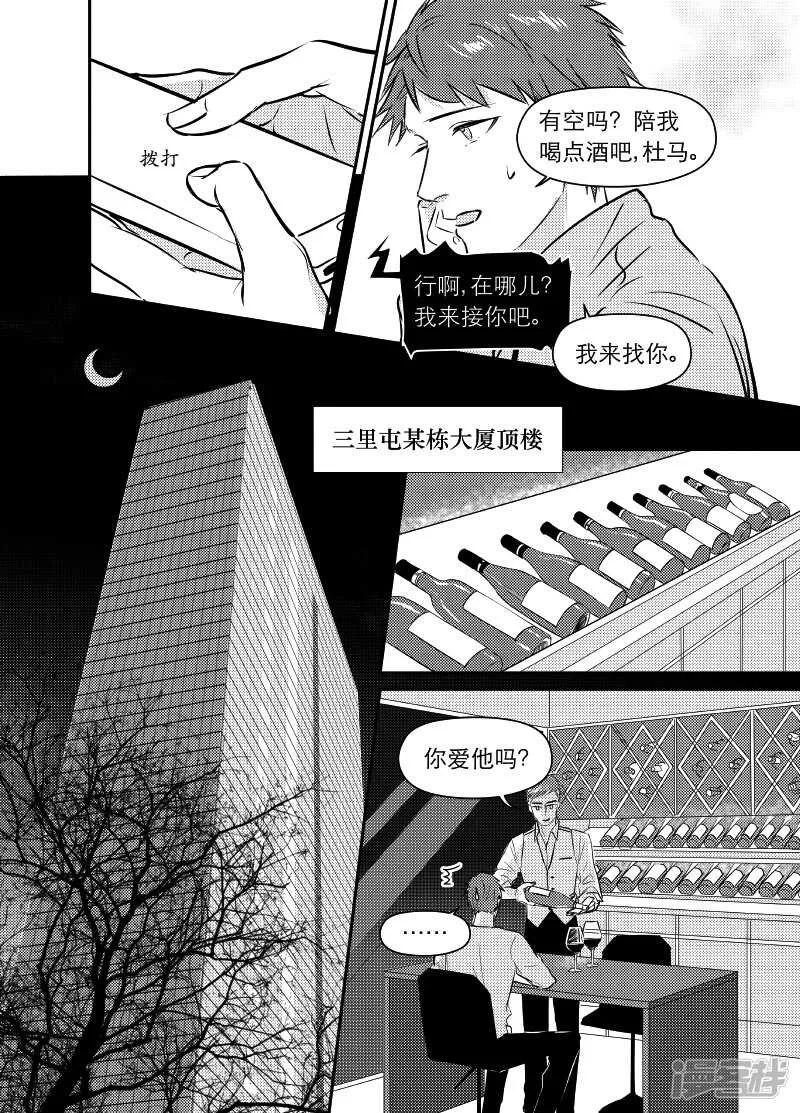 92 chap.15.5 第4页