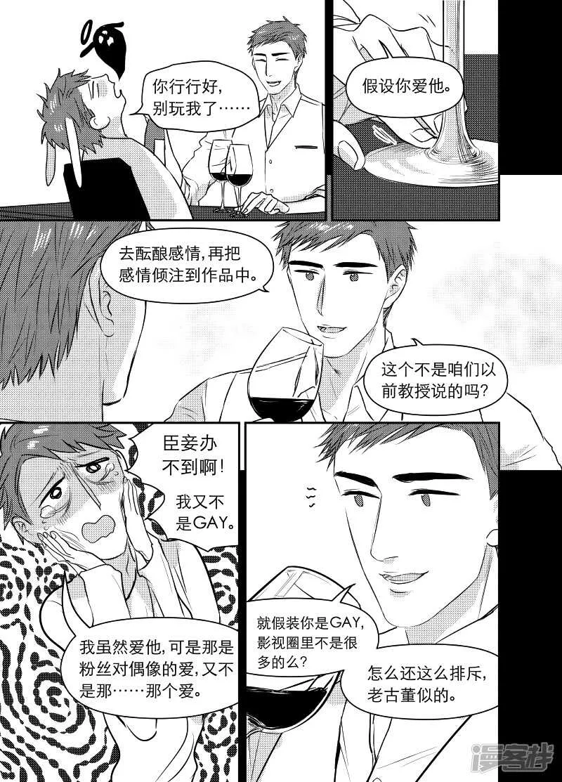 93 chap.15.6 第1页