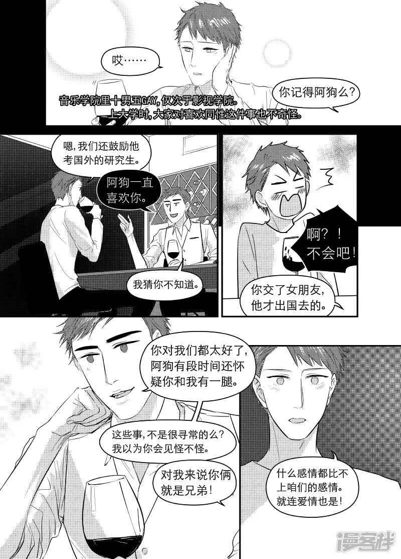 93 chap.15.6 第2页