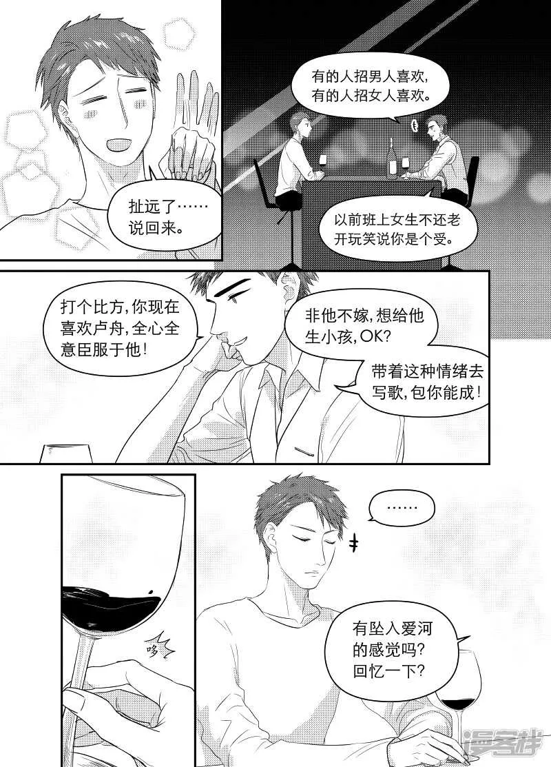 93 chap.15.6 第3页