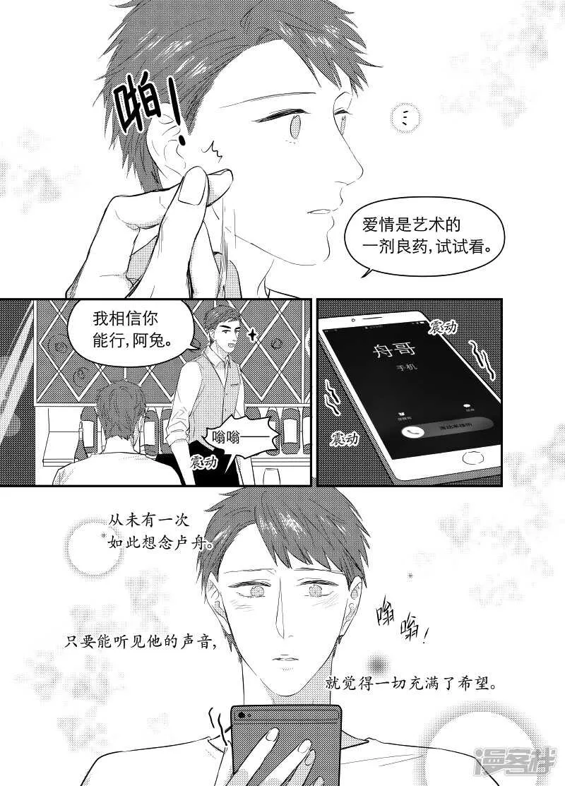 93 chap.15.6 第5页