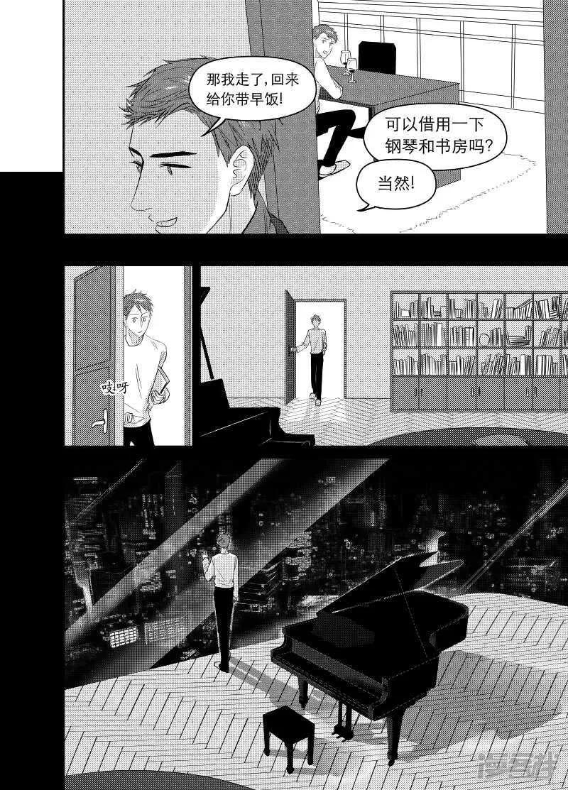 93 chap.15.6 第8页