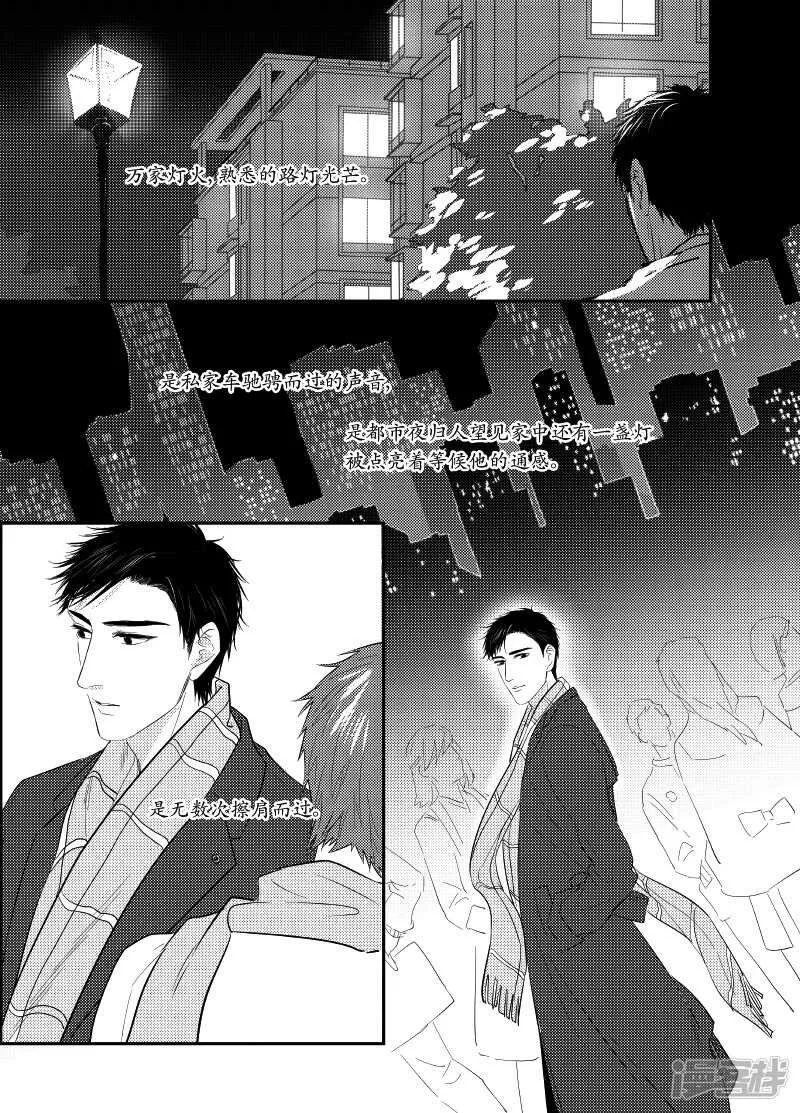 93 chap.15.6 第9页