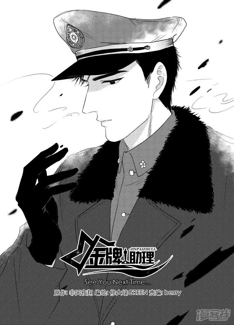 93 chap.15.6 第12页