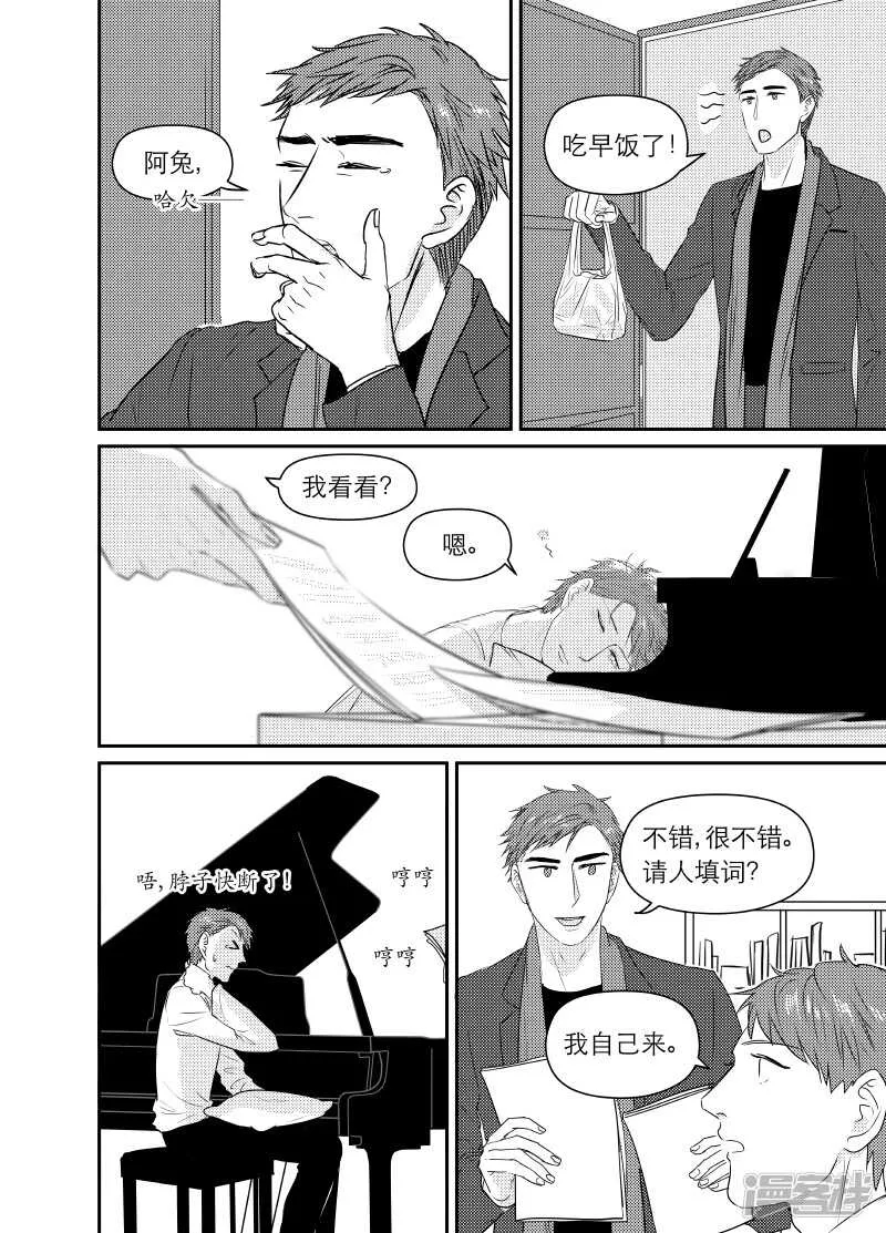 94 chap.16.1 第2页