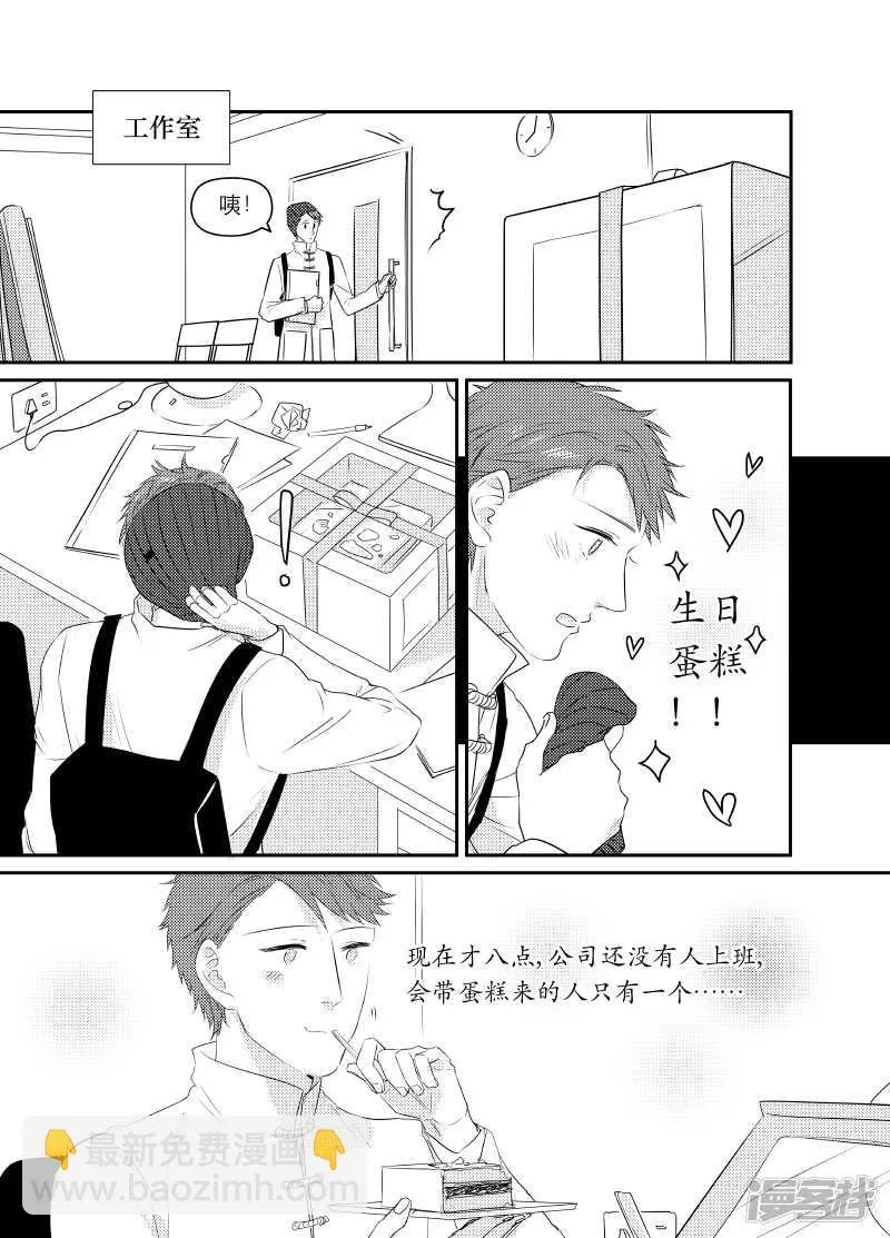 94 chap.16.1 第3页