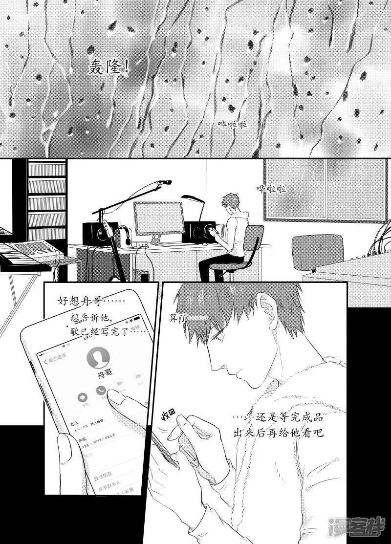 94 chap.16.1 第5页