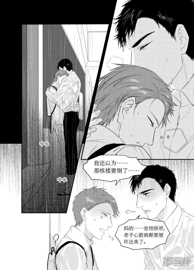 96 chap.16.3 第1页