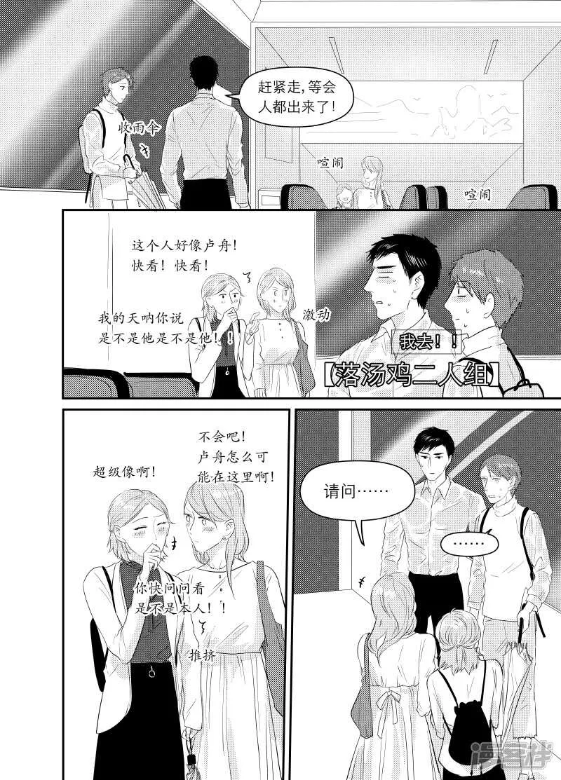96 chap.16.3 第2页