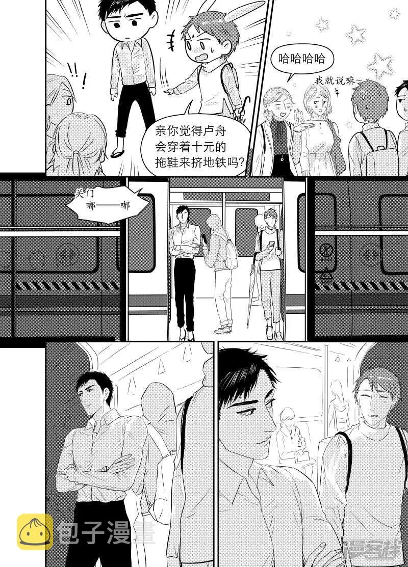 96 chap.16.3 第3页