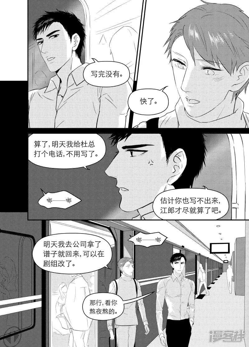 96 chap.16.3 第4页