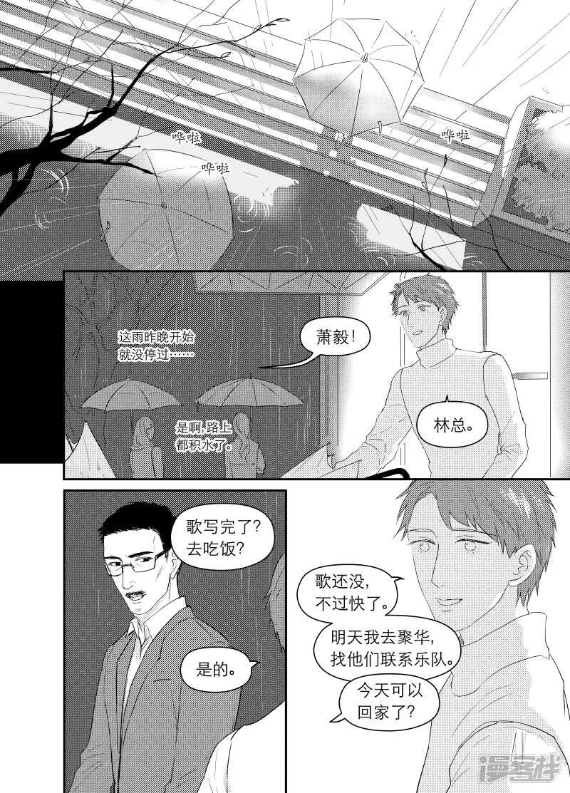 95 chap.16.2 第1页