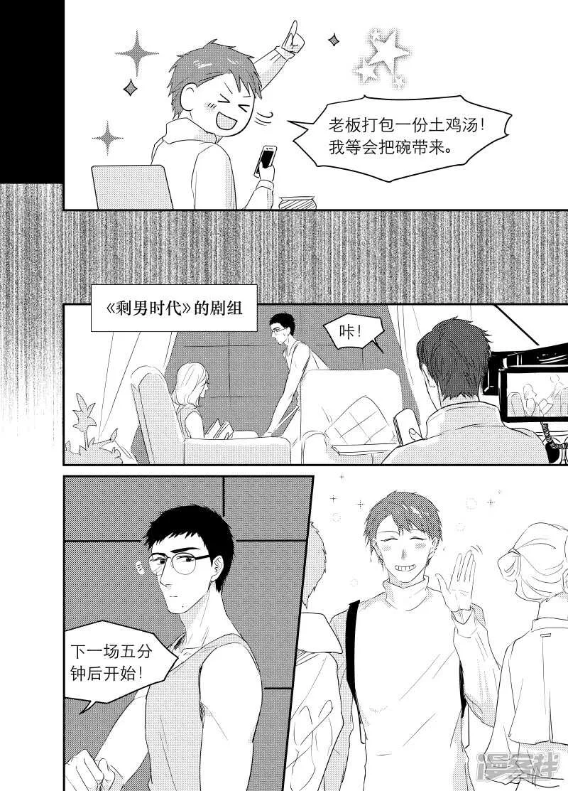 95 chap.16.2 第3页
