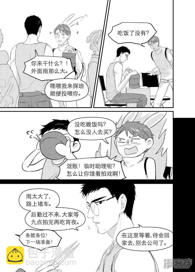 95 chap.16.2 第4页