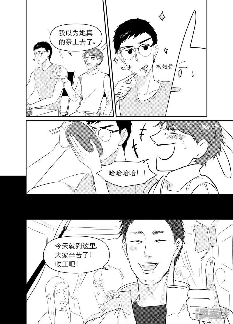 95 chap.16.2 第7页
