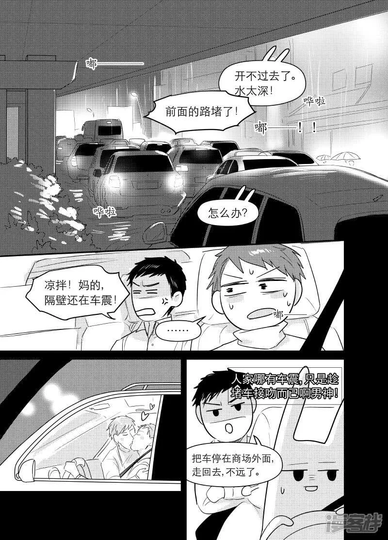 95 chap.16.2 第8页