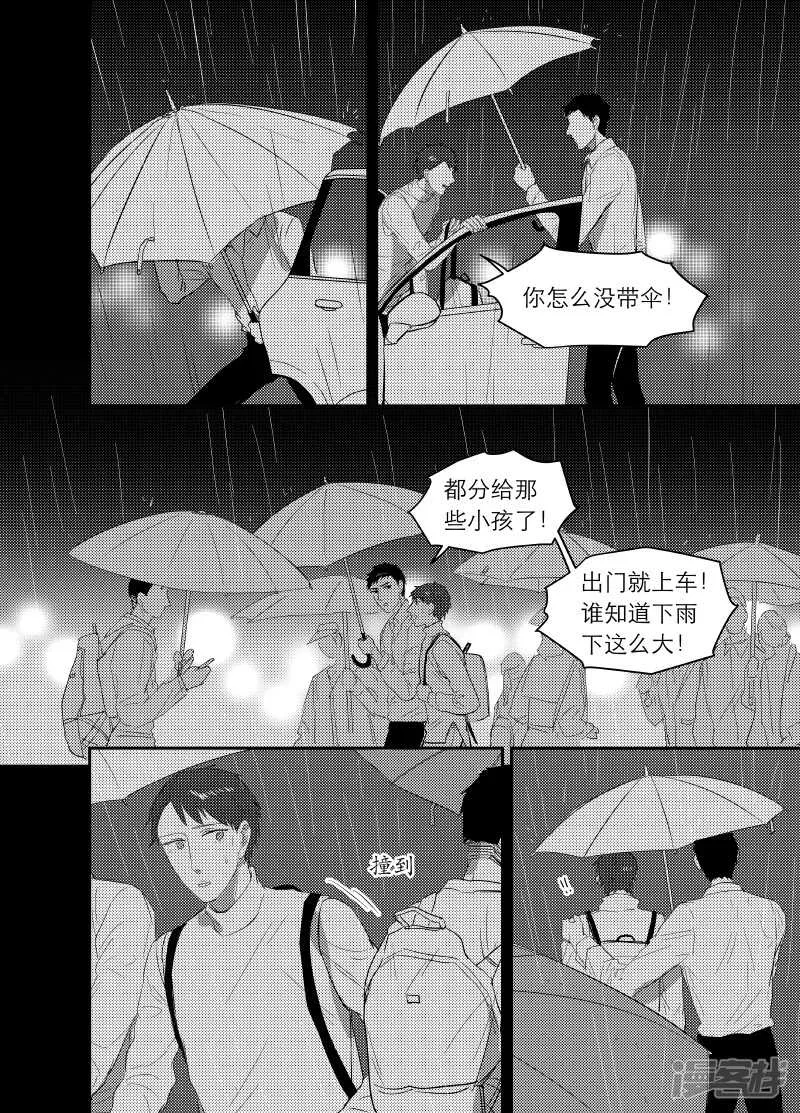 95 chap.16.2 第9页
