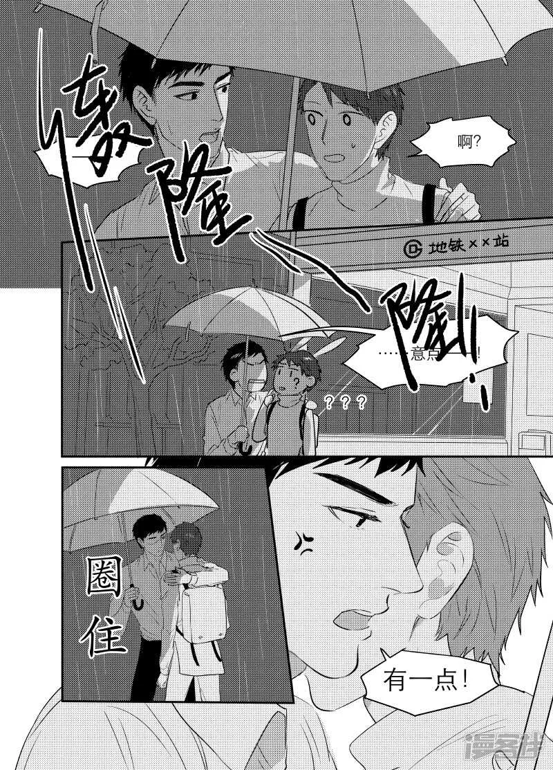 95 chap.16.2 第11页