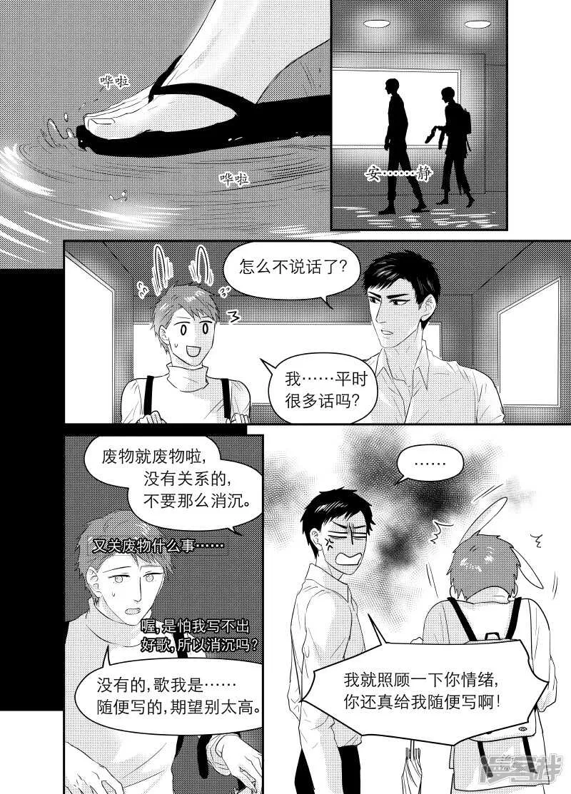 97 chap.16.4 第1页